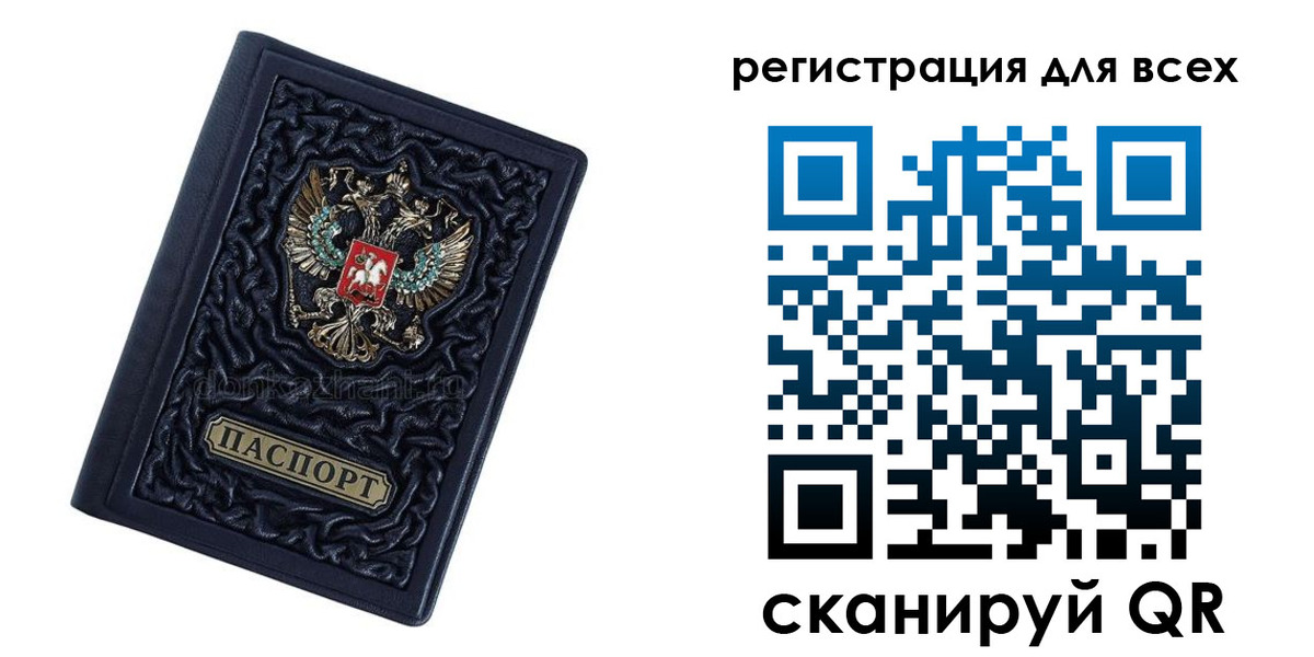 регистрация для дет. сада в Петушках