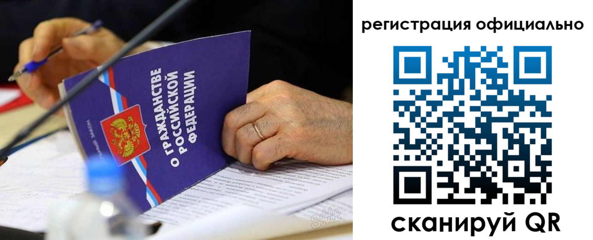 прописка 2025 в Петушках
