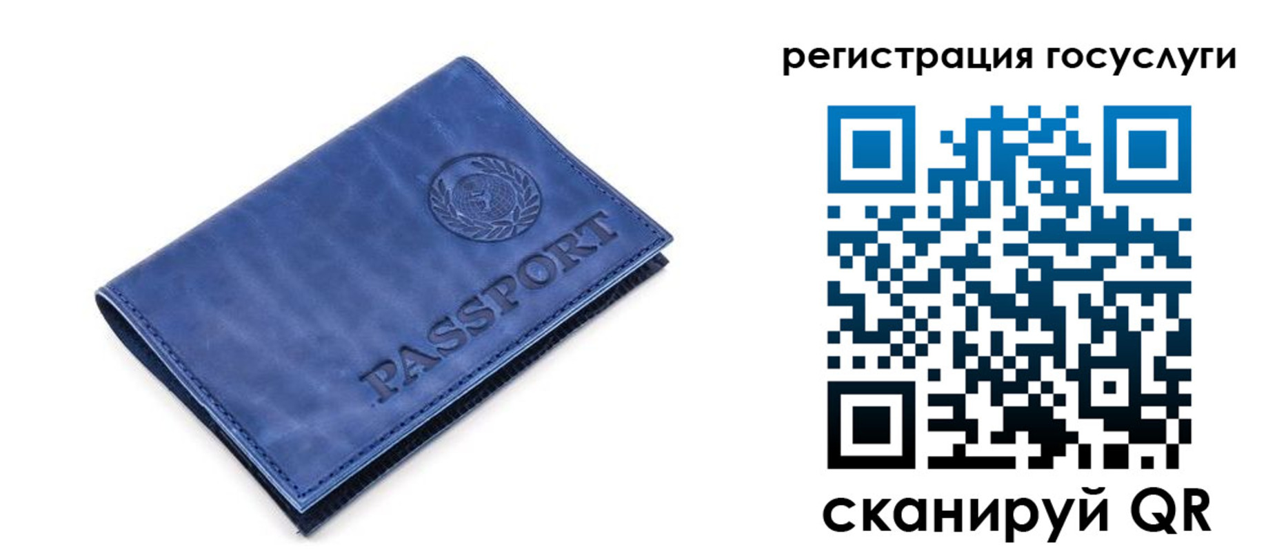 регистрация для школы в Петушках