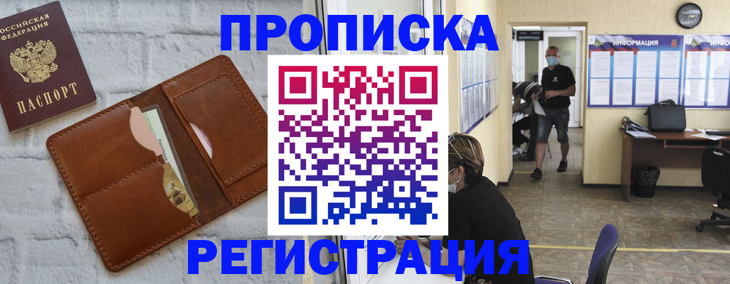 пропишу в квартире в Петушках