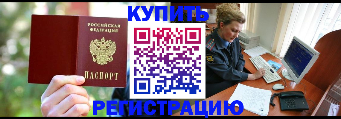 пропишу в квартире в Петушках